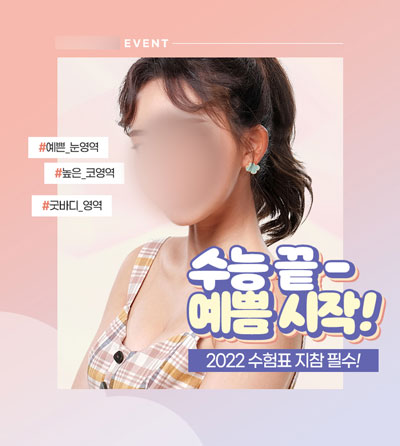 에이디 파트너스 콘텐츠 디자인 레퍼런스