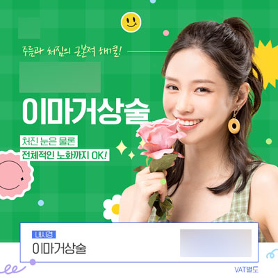 에이디 파트너스 콘텐츠 디자인 레퍼런스