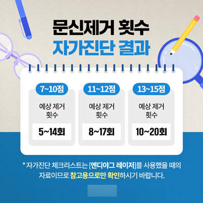 에이디 파트너스 콘텐츠 디자인 레퍼런스