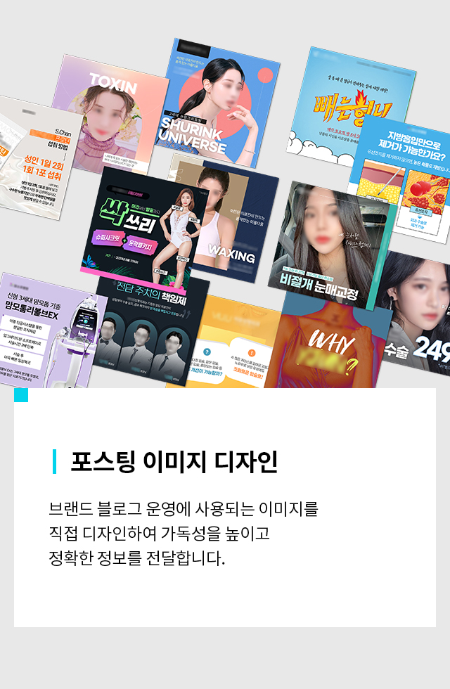 AEDI 블로그 마케팅