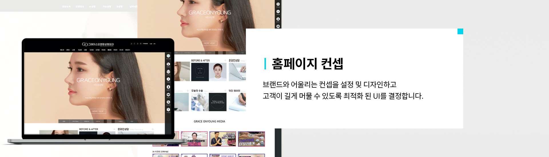 AEDI 홈페이지 제작