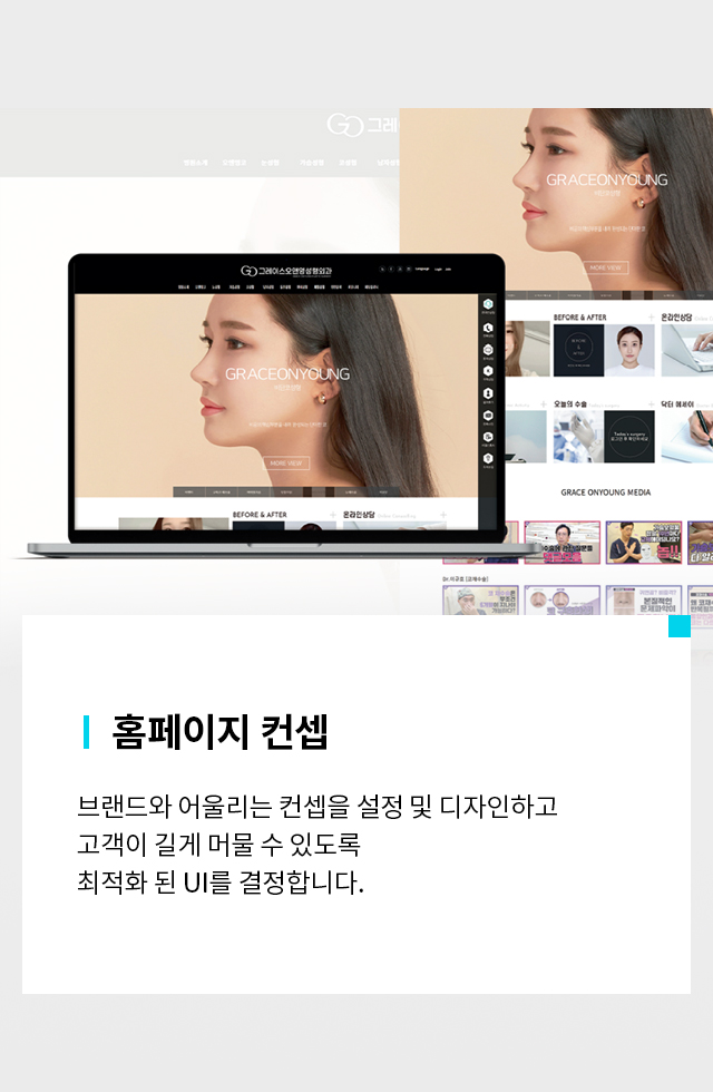 AEDI 홈페이지 제작
