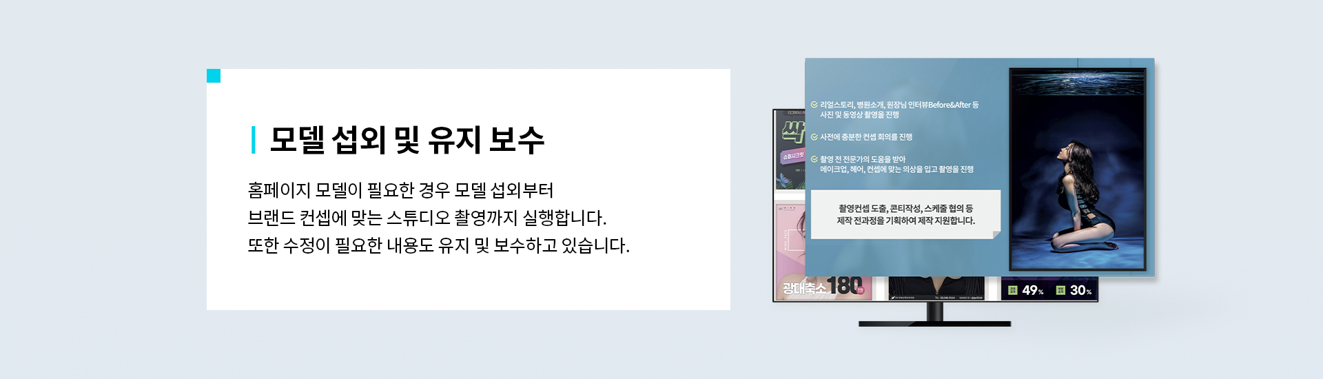 AEDI 홈페이지 제작