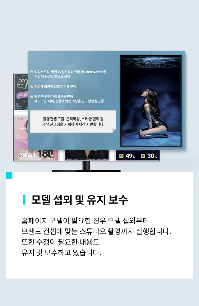 AEDI 홈페이지 제작