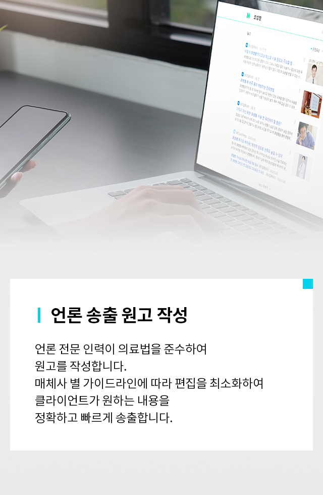 AEDI 언론 송출