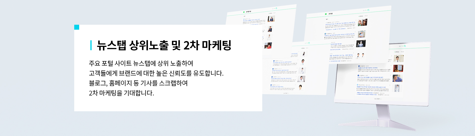 AEDI 언론 송출