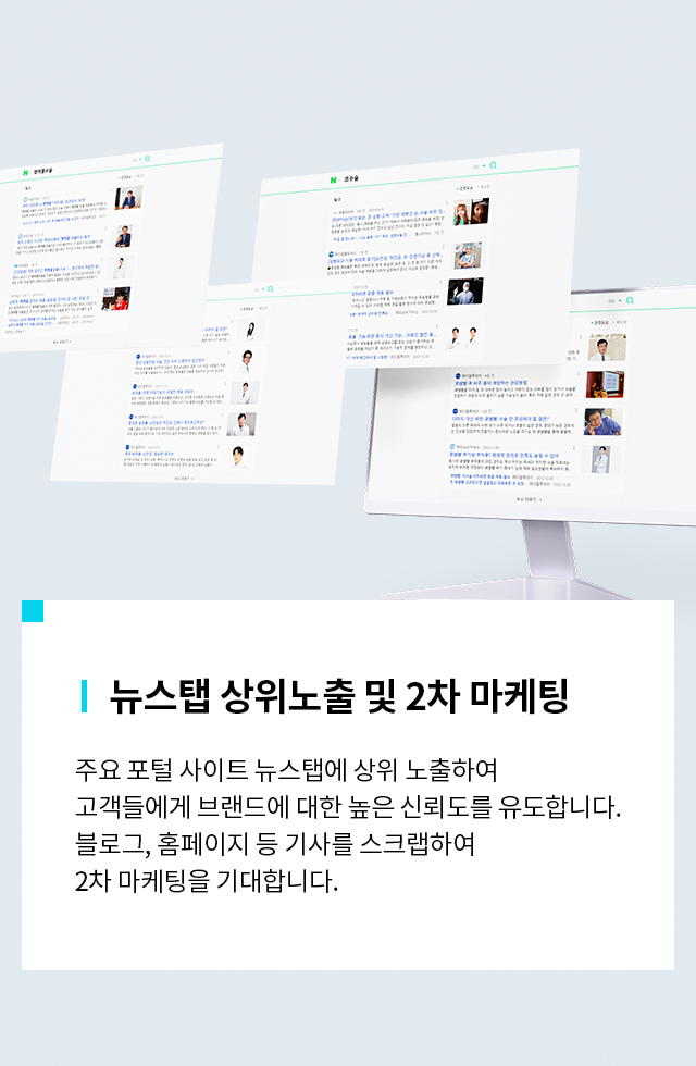 AEDI 언론 송출