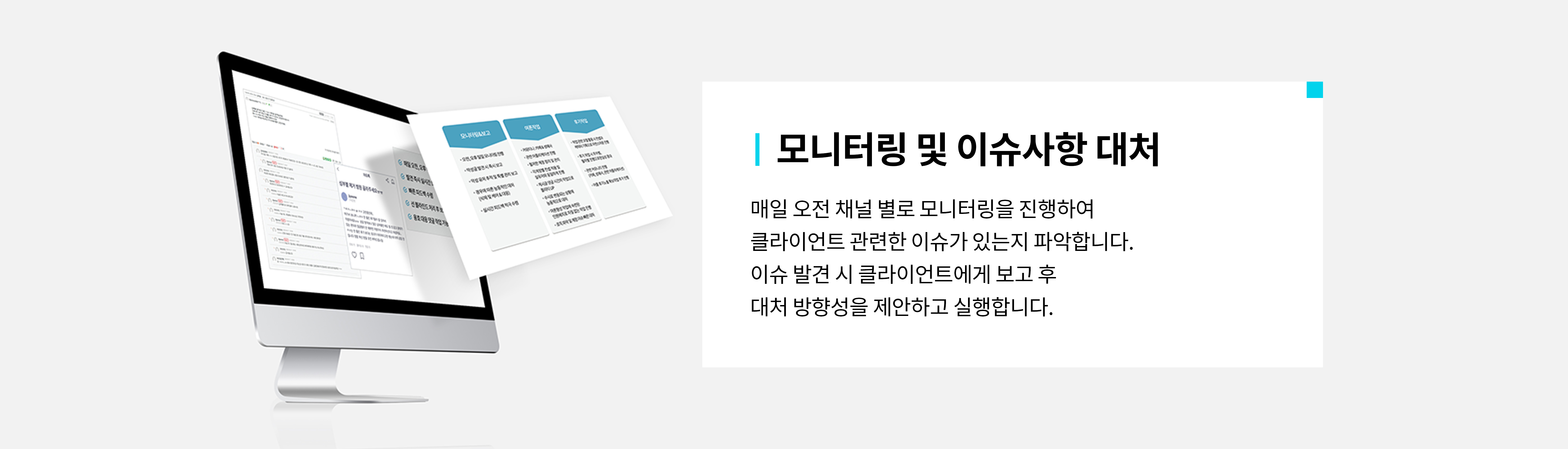 AEDI 바이럴 마케팅