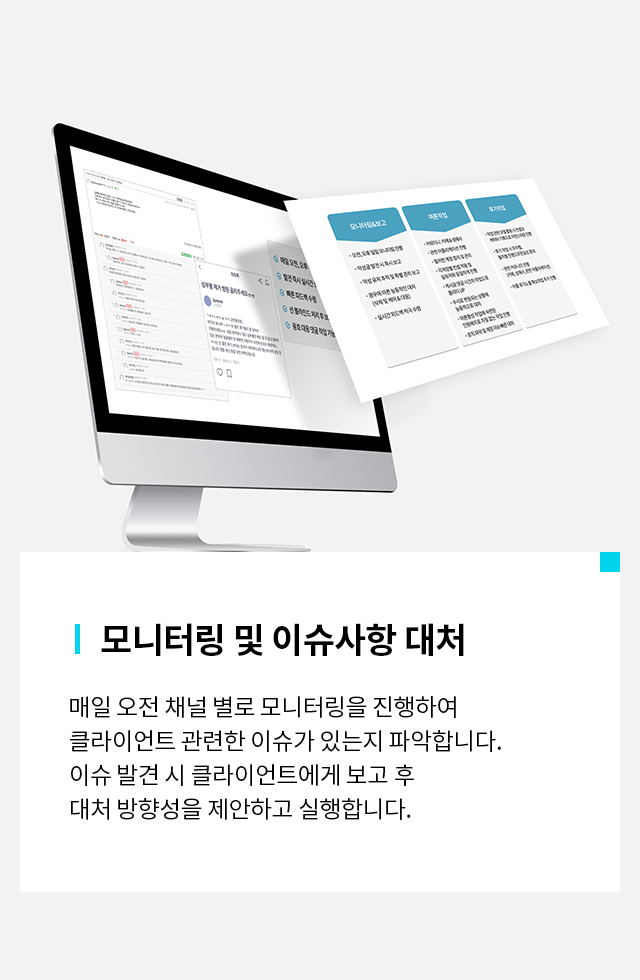 AEDI 바이럴 마케팅